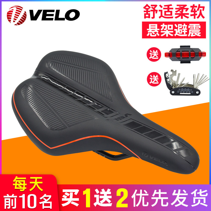 VELO Ville Children's Bicycle Master Children's Side Saddle Side Comfortable Soft Seat Accessories 5140