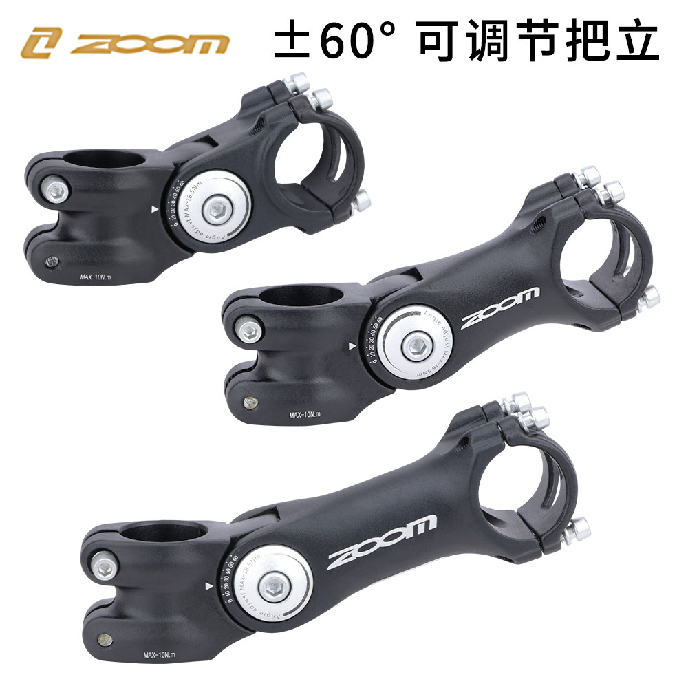 ZOOM Xinlong bicycle adjusts the Lishan area to the upper 31 8mm increase and extend the tube car faucet