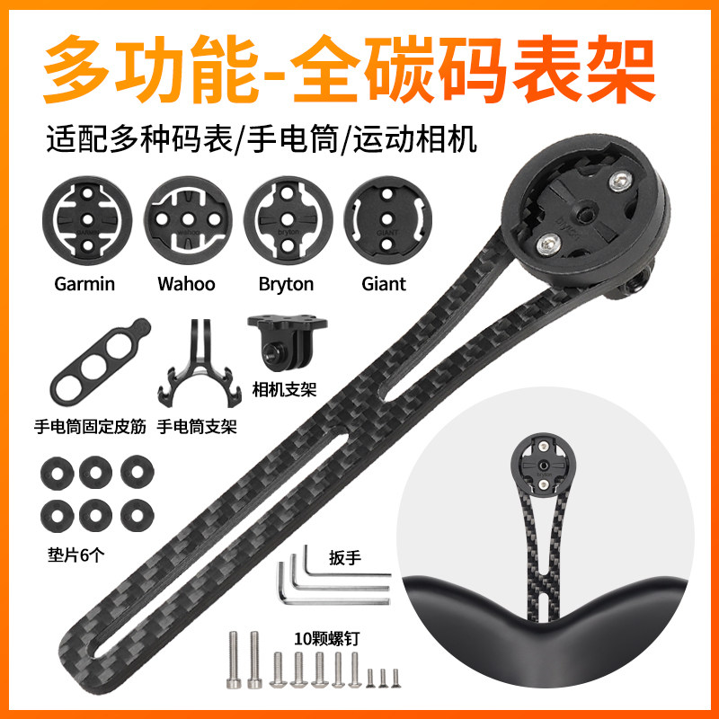 Carbon fiber bicycle road car one bend bend bend bend bend bend to hang the extended frame for the Blackbird of Jiangmei