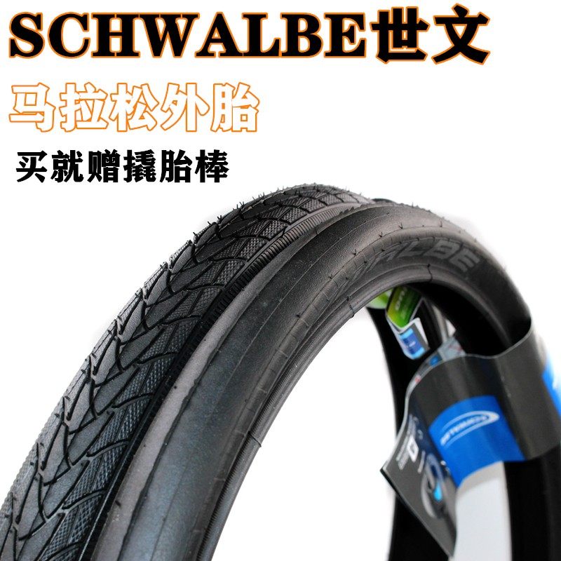 SCHWALBE SHOLBE SUPPLE FOOD TIME MASSONT 7 START 406 CARRENT 20*1 35 Tyre KOJAK
