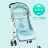 Коляска, детский коврик для новорожденных, шелковая дышащая летняя детская универсальная подушка, впитывает пот и запах