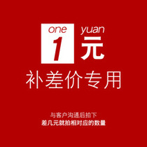 How much to make up for the postage