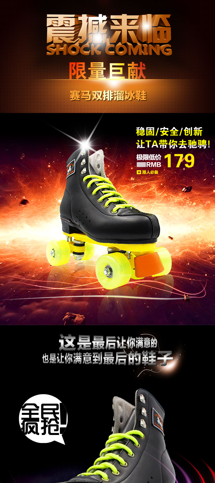 Patins à roulettes pour homme - Ref 2578147 Image 6