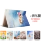 BONNIE Trường hợp đối với Noah u32 bao da máy học tập học xuất sắc S12 U26 trường hợp máy tính - Phụ kiện máy tính bảng phụ kiện máy tính bảng