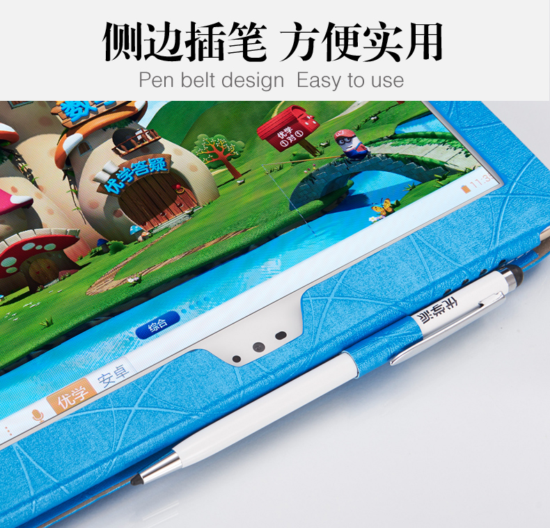 BONNIE Trường hợp đối với Noah u32 bao da máy học tập học xuất sắc S12 U26 trường hợp máy tính - Phụ kiện máy tính bảng kính cường lực ipad
