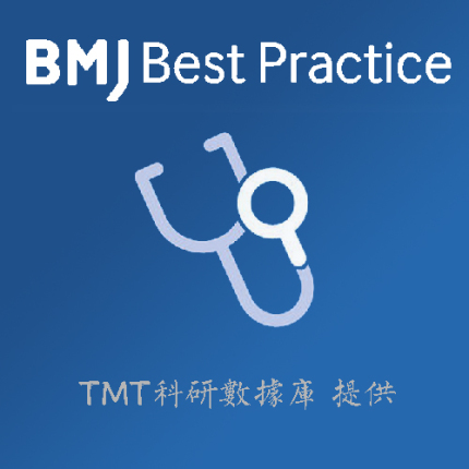 BMJ Best Practice Chinese edition of the Consultation Medical Clinical Consultant Diagnosis Database account is available in the APP