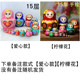 Russian characteristic 15-layer matryoshka basswood painted Harbin Manzhouli Tourism Memorial Festival New Year gift toy