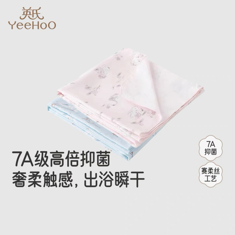 Ying's Baby Bath Towel 2025 Model 7A Antibacterial Gauze Wrap Silk-Like Modal Bath Towel Ymjyj0R187A Ying's Baby Bath Towel 2025 Model 7A Antibacterial Gauze Wrap Silk-Like Modal Bath Towel Ymjyj0R187A
