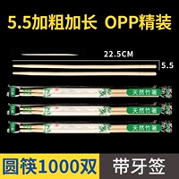 22,5*5,5 круглые палочки [утолщен и удлиненный 1000 двойной зубочистки с зубочисткой в ​​твердом переплете