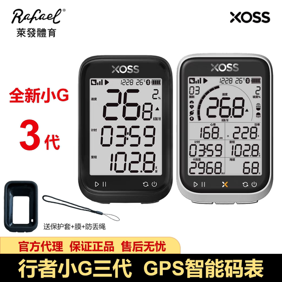 워커 소형 G+ 3 코드 테이블 자전거 GPS 무선 코드 테이블 산악 자전거 자전거 개미 심박수 케이던스 전력 계량기