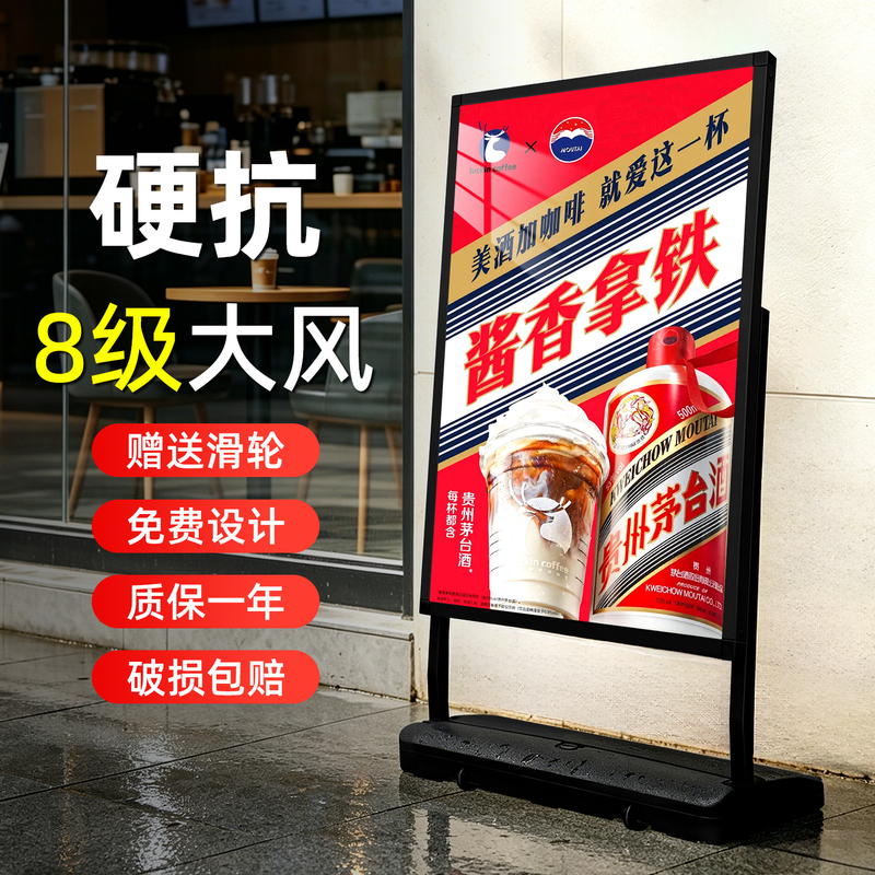 Windproof Advertising Stand for Milk Tea Shop Entrance, Floor-Standing Kt Board Stand, Water-Filled Poster Stand, Promotional Display Stand
