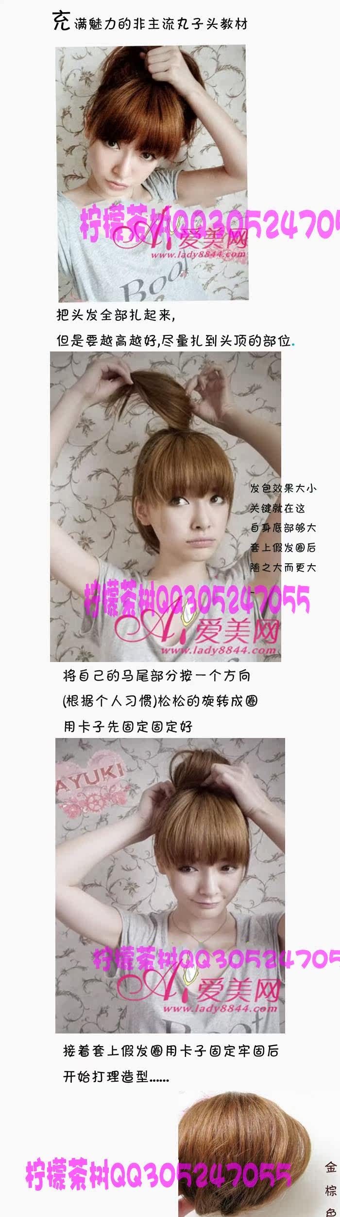 Extension cheveux - Chignon - Ref 241049 Image 30