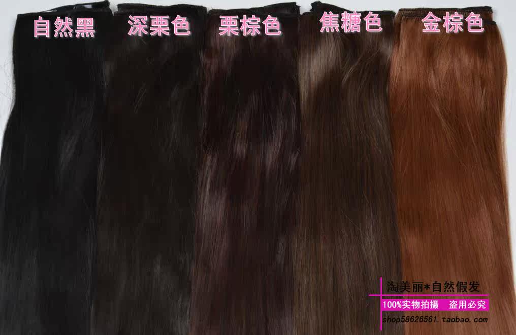 Extension cheveux - Chignon - Ref 241049 Image 12