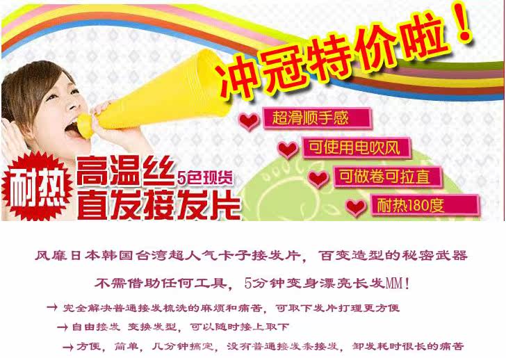 Extension cheveux - Chignon - Ref 241049 Image 7