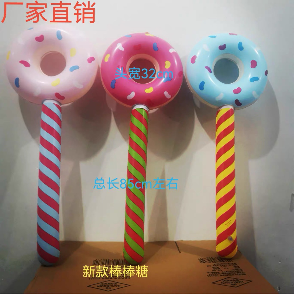New long handle stick candy Lovely large size inflatable stick candy Inflated Balloon Leather Goods Children PVC Inflatable-Taobao
