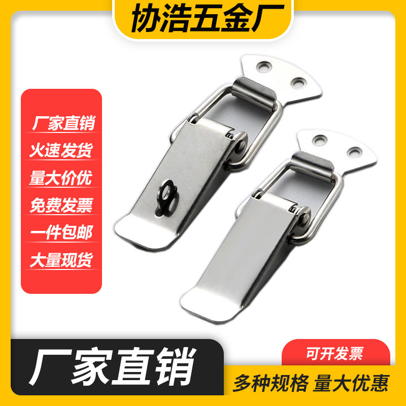 304ステンレススチール製バックルフック/ラッチ、ダックビルバックル、フライトバッグスプリングバックル、木製ボックス/ビーハイブフラットスパウトフックアクセサリー