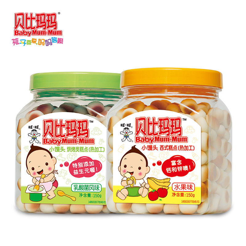 Wanwang Bethan Mamma small steamed buns canned in many flavors 150g Baby snacks with small steamed buns for small buns