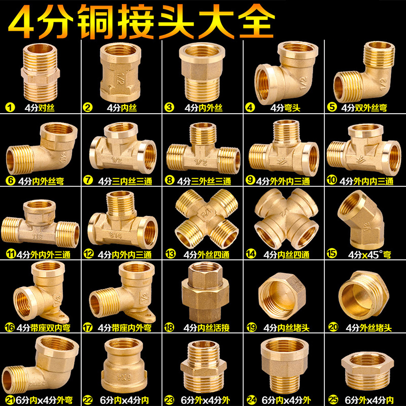 Car High Pressure Water Gun Taps Universal Joints Accessories Interface Butt Couplers Convert Water Pipes Fast Washing Machine Ins