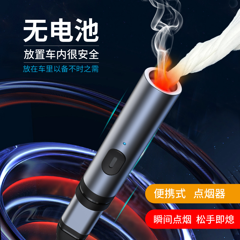 Car Cigarette Lighter Charger Type-C USB Lighter for Mobile Phones, Car-Mounted Explosion-Proof Lighter, High Temperature Resistant in the Car