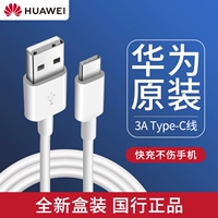 Huawei, оригинальный мобильный телефон pro с зарядкой, 4, 4, 3, 3, 20S, x10, 9, 10S, 20, 3A