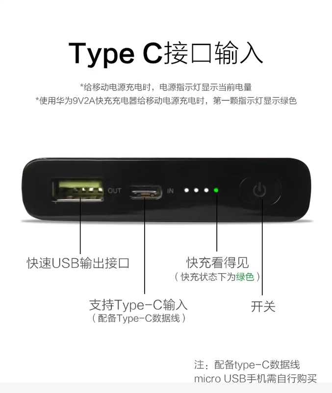 Huawei sạc Po phổ mate10 / 9 Glory điện thoại V10 P10 di động sạc nhanh 5A - Ngân hàng điện thoại di động sạc dự phòng type c
