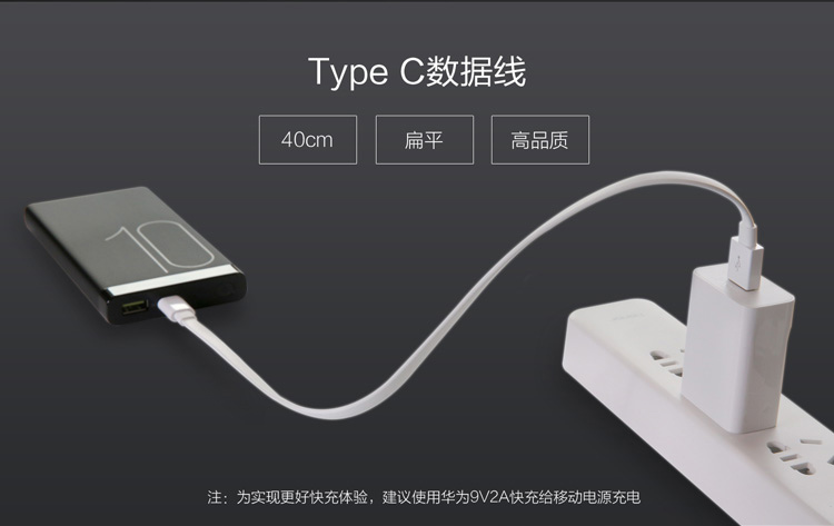 Huawei sạc Po phổ mate10 / 9 Glory điện thoại V10 P10 di động sạc nhanh 5A - Ngân hàng điện thoại di động sạc dự phòng topk 10000mah