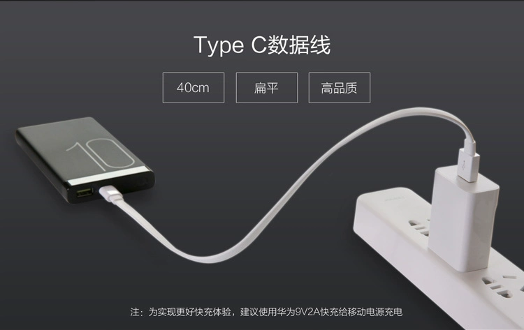 Huawei sạc Po phổ mate10 / 9 Glory điện thoại V10 P10 di động sạc nhanh 5A - Ngân hàng điện thoại di động sạc dự phòng type c