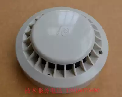 Shanghai Songjiang Yun'an JTY-GD-3002C 3002D 3002B point type smoke detector