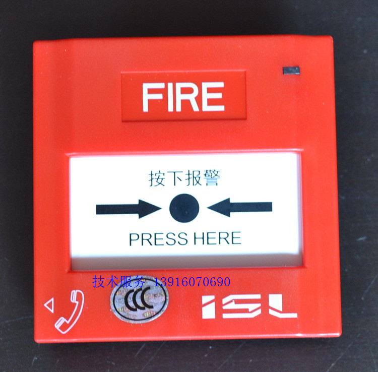 Original Trane ILS J-SAP-M-ISL360K addressing manual button (with telephone jack)