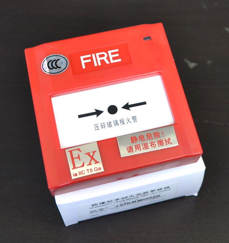 Original Sensell Explosion Protection Manual Alarm Button J-SAB-M-M500KEIS EX Fire Explosion Protection Briefing