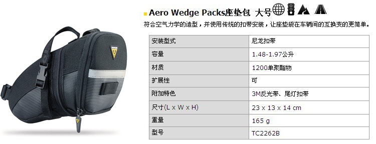 Sacoche pour vélo mixte TOPEAK - Ref 2211931 Image 9