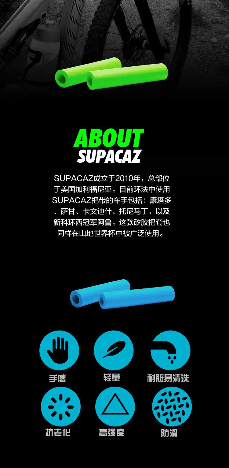 Poignées de vélo SUPACAZ - Ref 2340181 Image 7