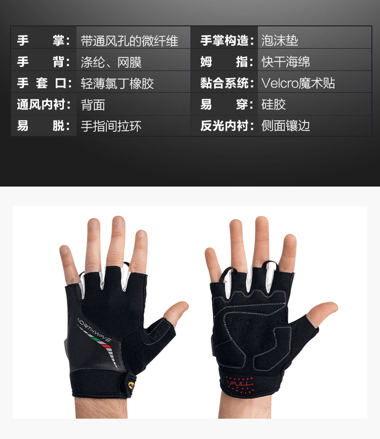 Gants de cyclisme mixte NORTHWAVE - Ref 2242324 Image 9