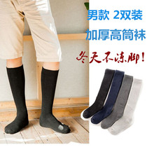 Winter thickened warm mens socks plus velvet towel middle tube socks sweat-absorbing Terry socks stockings for the elderly