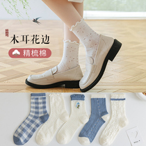 White socks womens spring and autumn thin mid-tube socks Japanese cute blue Korean version ins tide hollow summer stockings