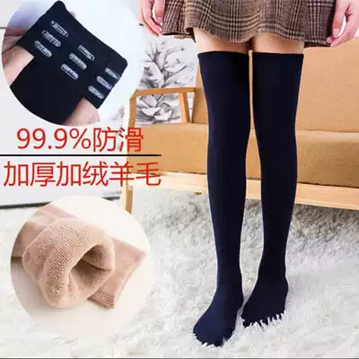 Women's winter warm silicone non-slip knee socks cashmere wool ring thickened stockings towel high tube leg socks
