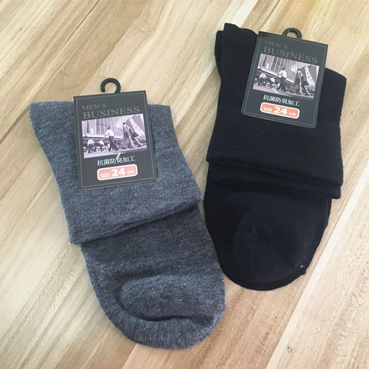 3 pairs of socks men's pure cotton full cotton pure color midcylinder Sox wide opening for the elderly Sox comfortable not to be legit