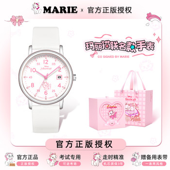 Disney Watch for Girls, Suitable for Middle and High School Students, 2025 New Model, Mechanical, Exam-Specific, Electronic for Girls