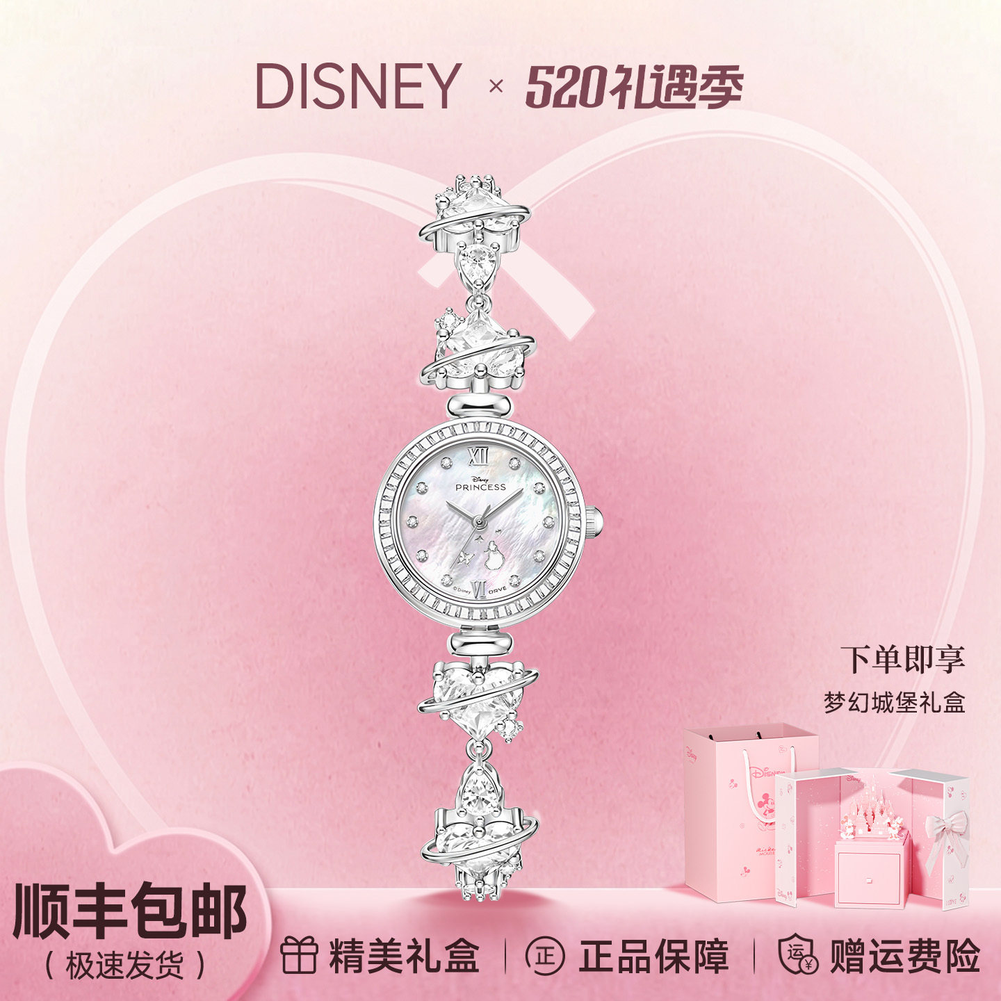 Disney watch женские легкие роскошные нишевые механические женские часы высокого класса girlfriend birthday 520 подарок для подруги
