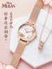 Disney Mulan Co-Branded Watch for Women, Student Model, 2025 New Style, Light Luxury Niche New Year Gift for Girls