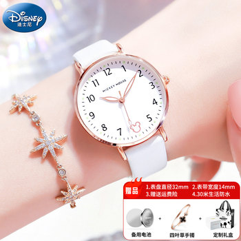 Disney Exam-Specific Watch for Women, 2025 New Model, Mechanical Silent Electronic Watch for Junior High and High School Students and Postgraduate Entrance Exams