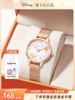 Disney Mulan Co-Branded Watch for Women, Student Model, 2025 New Style, Light Luxury Niche New Year Gift for Girls
