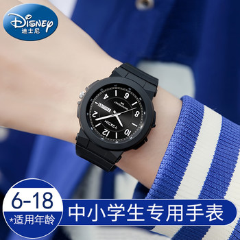 Disney Exam-Specific Watch for Teenagers, Boys' Model, Children's Analog Mechanical Watch for Junior High School Students, High School Boys, and Older Boys