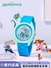 Disney Zootopia Official Merchandise Gary Collaboration Watch for Female Students in Middle and High School, New Year's Gift for Girls