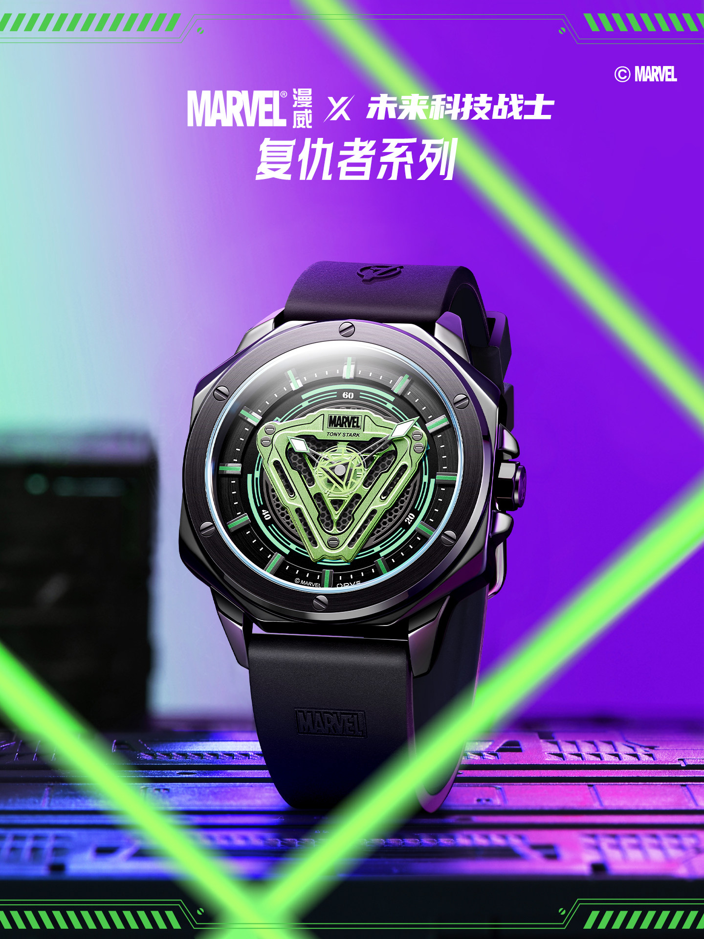 2025 New Marvel Year of the Dragon Limited Edition Rotating Mechanical Men's Watch as a Birthday, New Year'S, or Valentine's Day Gift for Boys