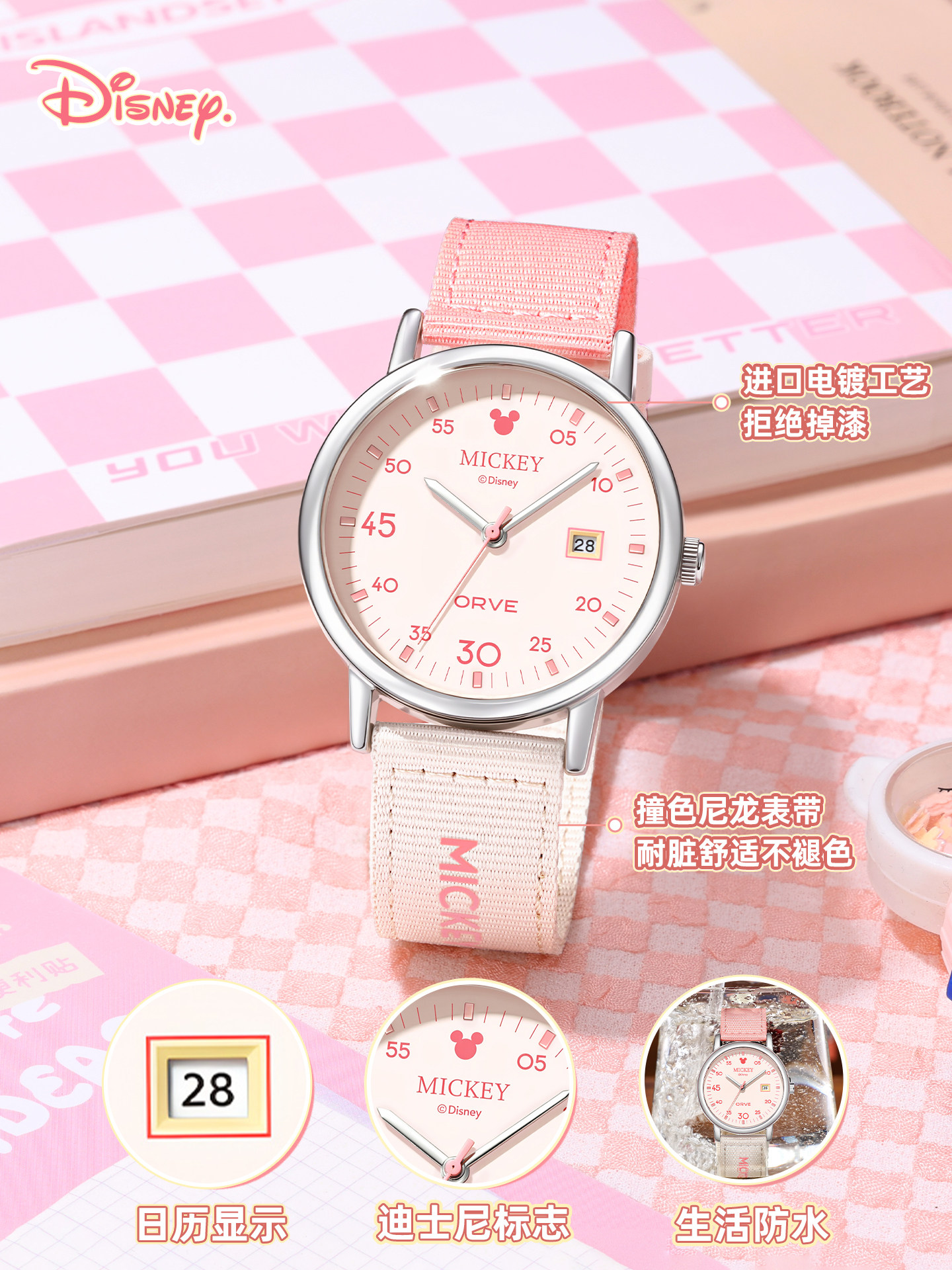 Disney Watch for Girls, Special for Middle and High School Students to Take Exams, Electronic Mechanical Watch for Girls, Birthday Gift for Junior High School Girls