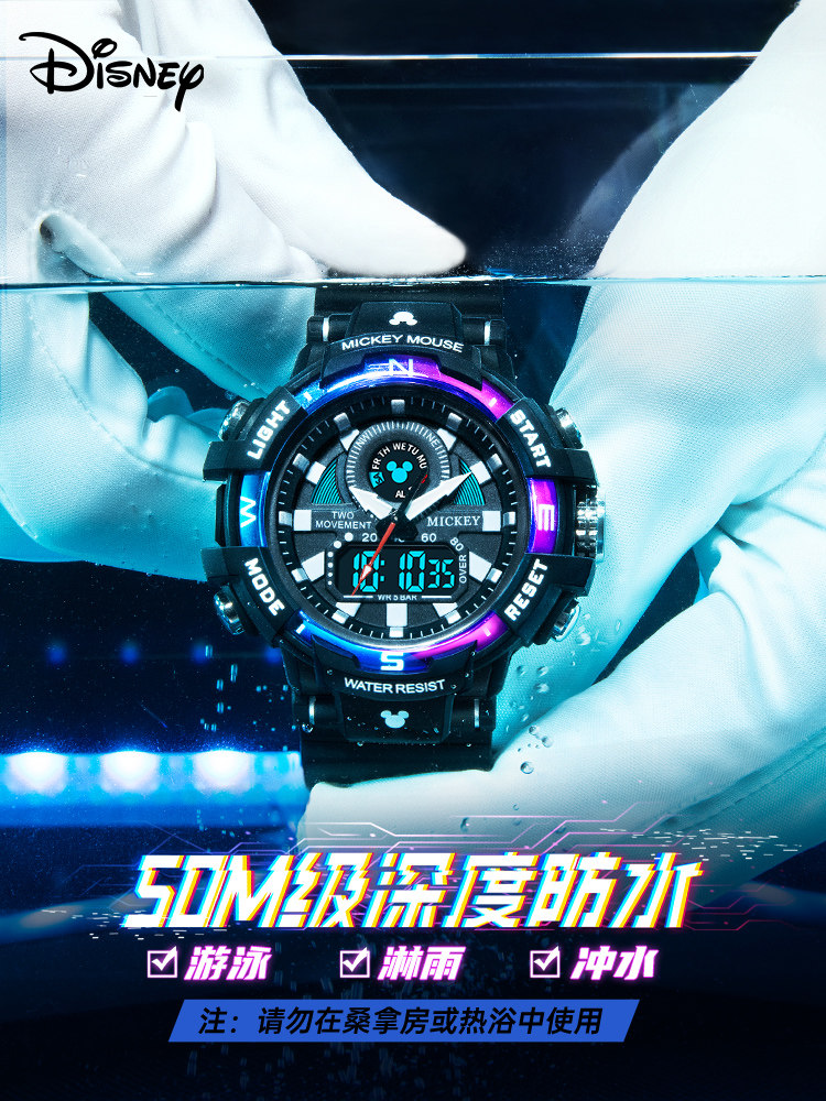 Disney Watch Men's Model for Students in Middle and High School, Teenagers, Sports, Children, Boys, Electronic Watch, New Year's Gift