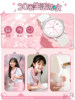 Disney Watch for Girls, Suitable for Middle and High School Students, 2025 New Model, Mechanical, Exam-Specific, Electronic for Girls
