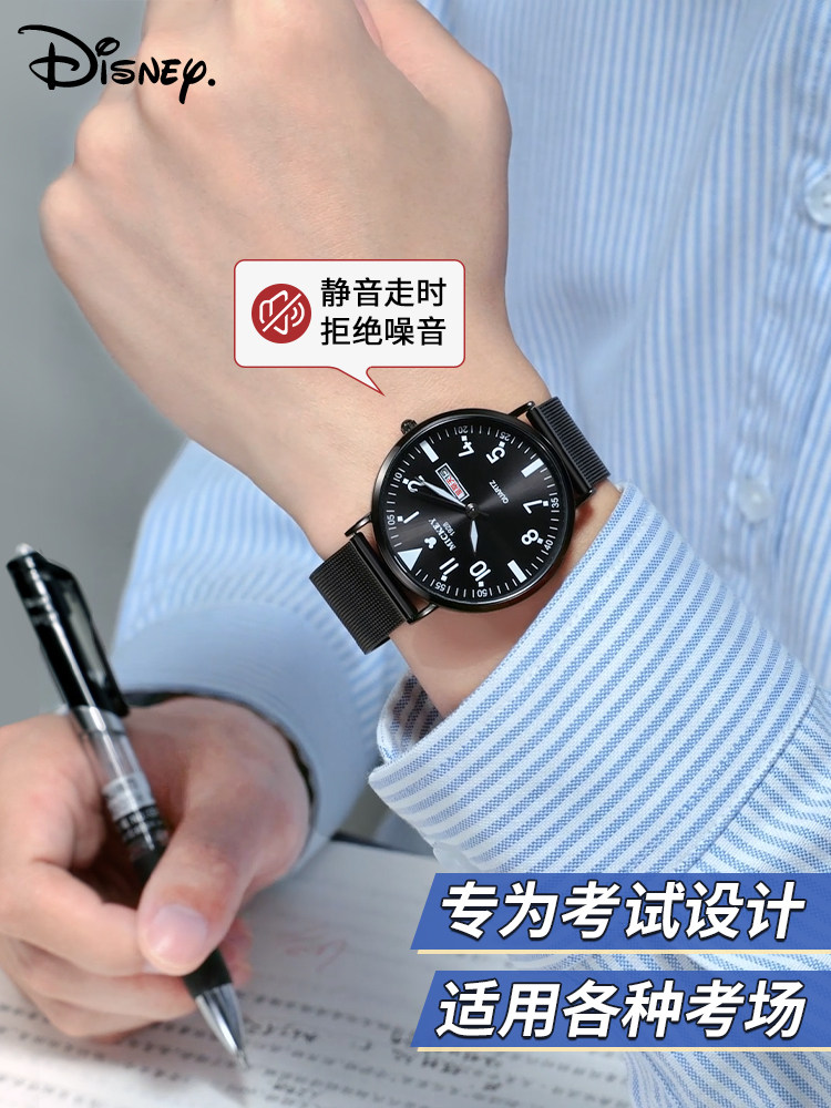 Disney Watch for Boys, Suitable for Middle and High School Students, 2025 New Model, Specifically for Teenagers and Older Boys