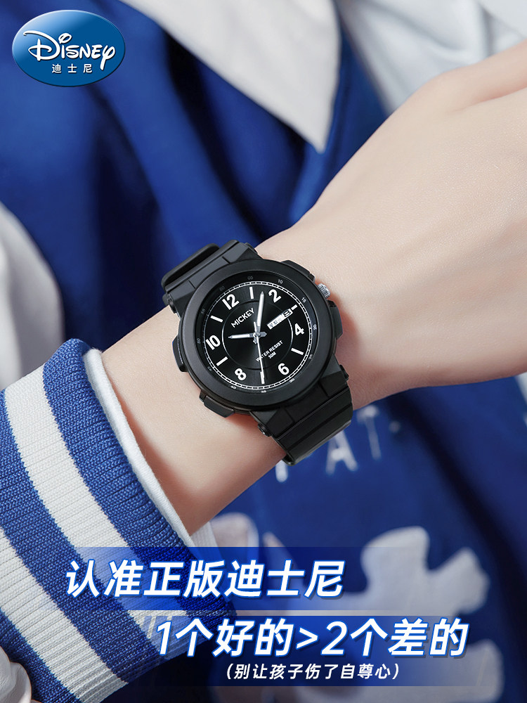 Disney Exam-Specific Watch for Teenagers, Boys' Model, Children's Analog Mechanical Watch for Junior High School Students, High School Boys, and Older Boys